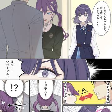 キスの日の美鈴