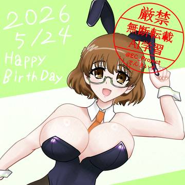 桜木ゆかりさん2026