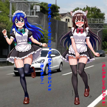 走ってんな～走ってんな～？