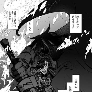 残滓