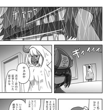 運命が変わった日本の地獄の話【第十話】