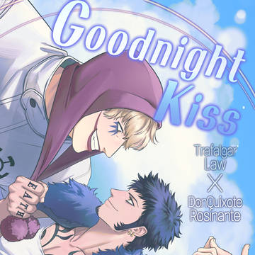 ローコラ Goodnight Kiss