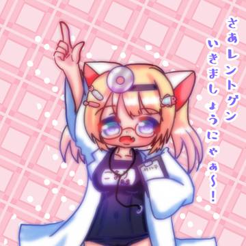 放射線技師こまりちゃん
