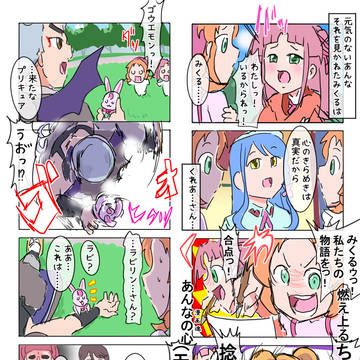 すごいよ!!あんなさん