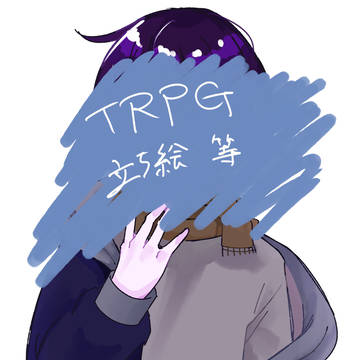 TRPG関連