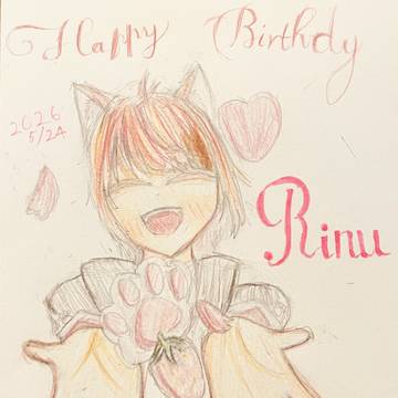 莉犬くん誕生日おめでとう！