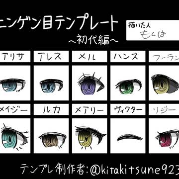 テンプレートお借りしました!