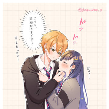 ファーストキス