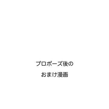 【Web再録】Two Become Oneおまけコピー本【嘉彧】