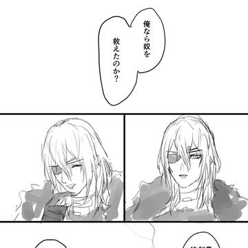うつけの戯言に笑う
