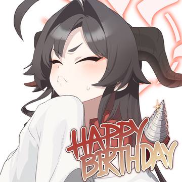 誕生日