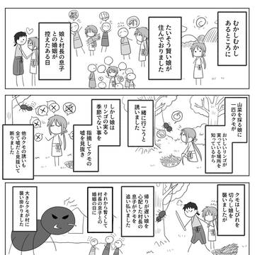 【00課陸】執着への決着：後編【交流】