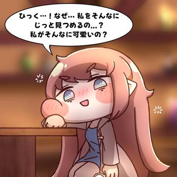 酔っ払ったエレナ(술 취한 엘레나)