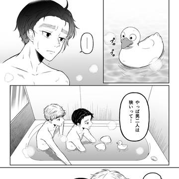 高校生竹くく