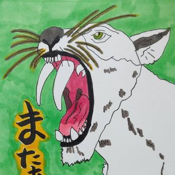 NlFRELのホワイトタイガーの一言🐯