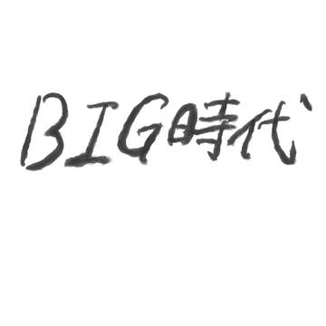 スパテナまとめ3