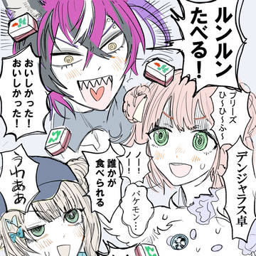 にじさんじJP＆ENまとめ（後半）