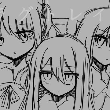 ラグトレイン🚃