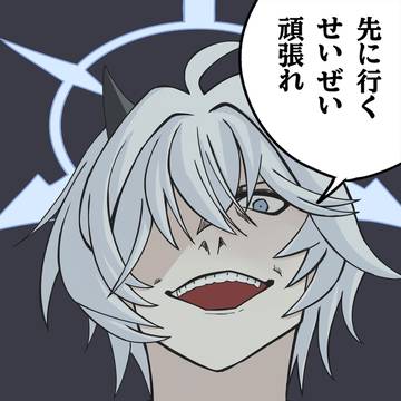 ユキノェ…