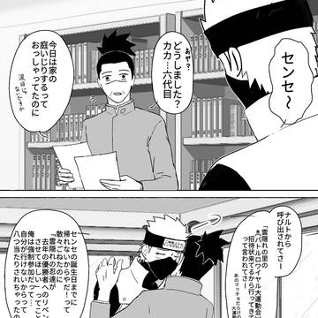 過剰摂取はお控えください