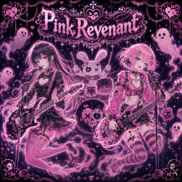 Soul Factice #13 Pink Revenant