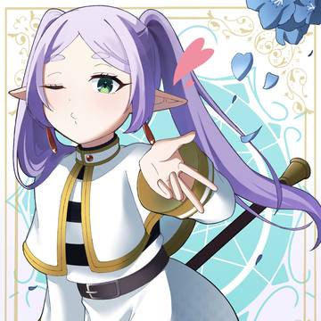 フリーレン