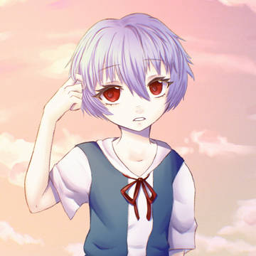 Rei