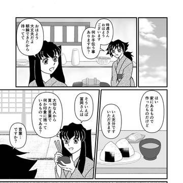 言の葉④～みがかずば～