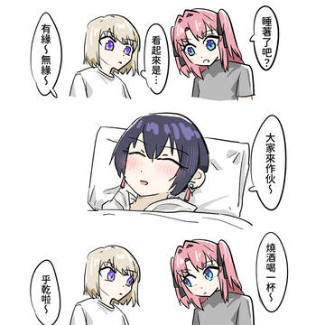 乎乾啦~