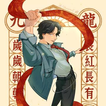 頭馬組LOG