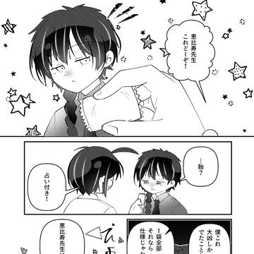 福