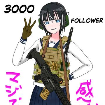 Xの方、3000フォロワーいきました絵