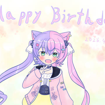 若魔藤あんず誕生日イラスト