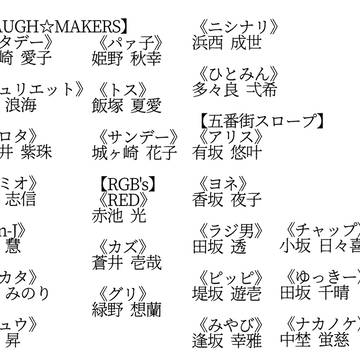 うちの子名前一覧