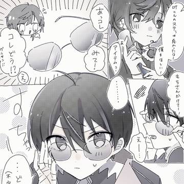 サングラス