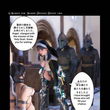 Skyrim Devious Deviceの世界 #149 全部