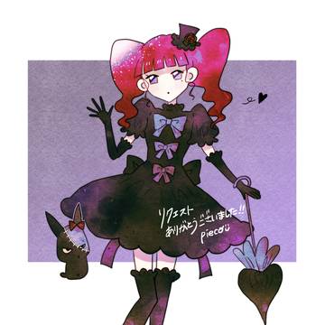 マリー＆ガリ— (マリカ)