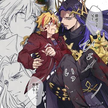 ジョリチャまとめ
