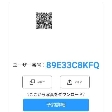 初ネップリ‼️‼️‼️是非買ってください‼️