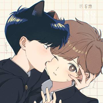 がぶりッ