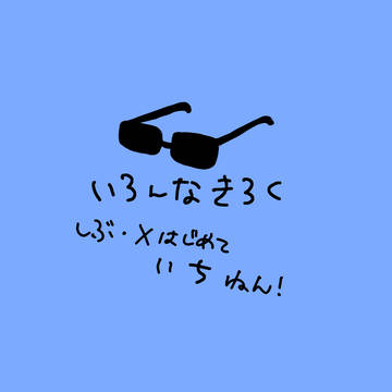 いろんな記録　DC