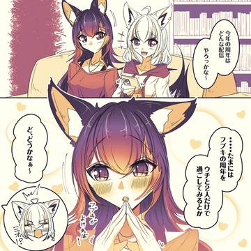 ごめんな、すこん部、、、
