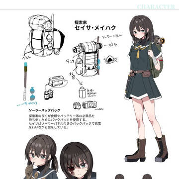 COMITIA156 設定イラスト本サンプル