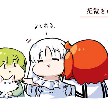 FGO Fakeコラボ編