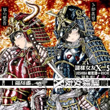 UrabeMikoto and HayakawaAika ！！！