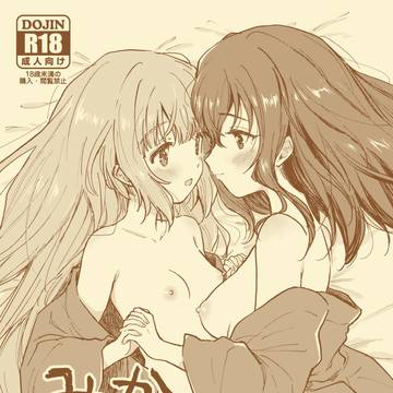 Skebまとめ6(サンプル)