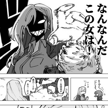 副会長さんの放課後