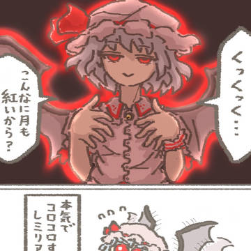 ただ単に綺麗好きなレミリア・スカーレット