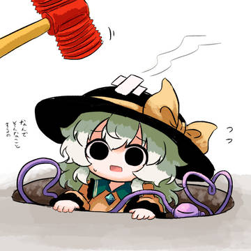 コイシチャンまとめ