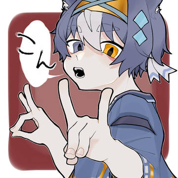 イラコンさんか